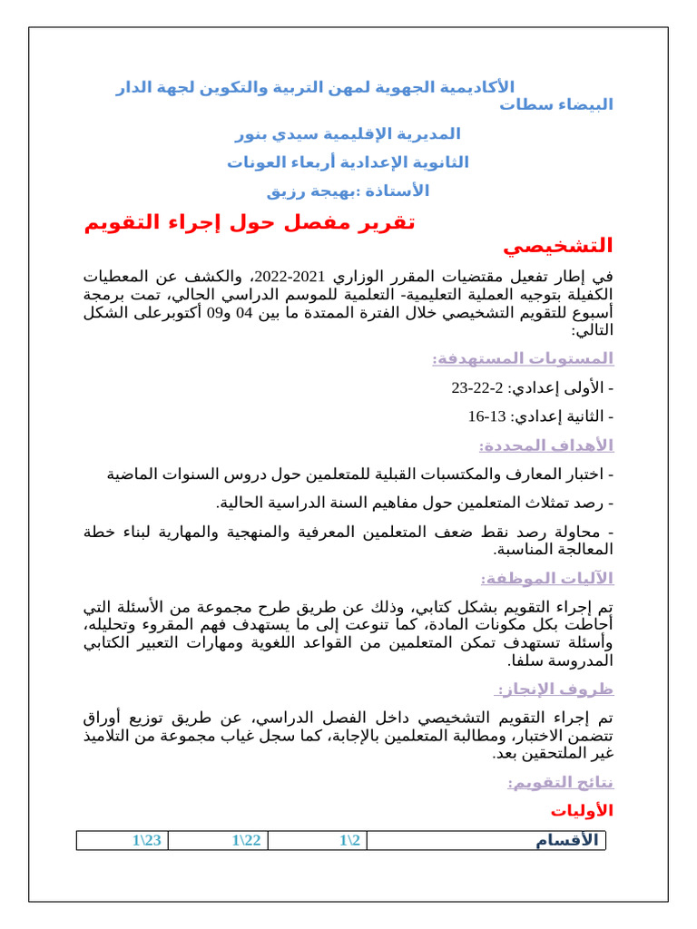 090259-pdf