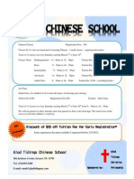 Syosset, NY's GTCF Chinese School Spring 2012 Registration Information