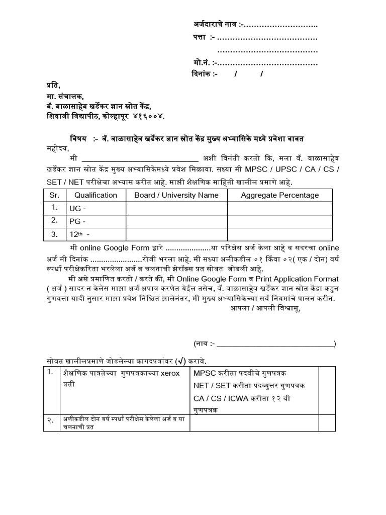 Main reading application format new pdf