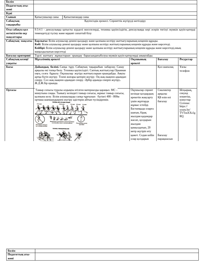 Ұйқыдағы жалаңаш әйелдердің порносы