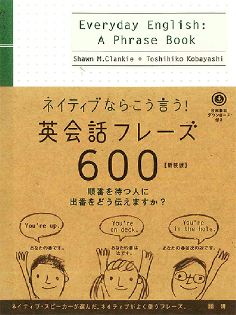 352 | PDF