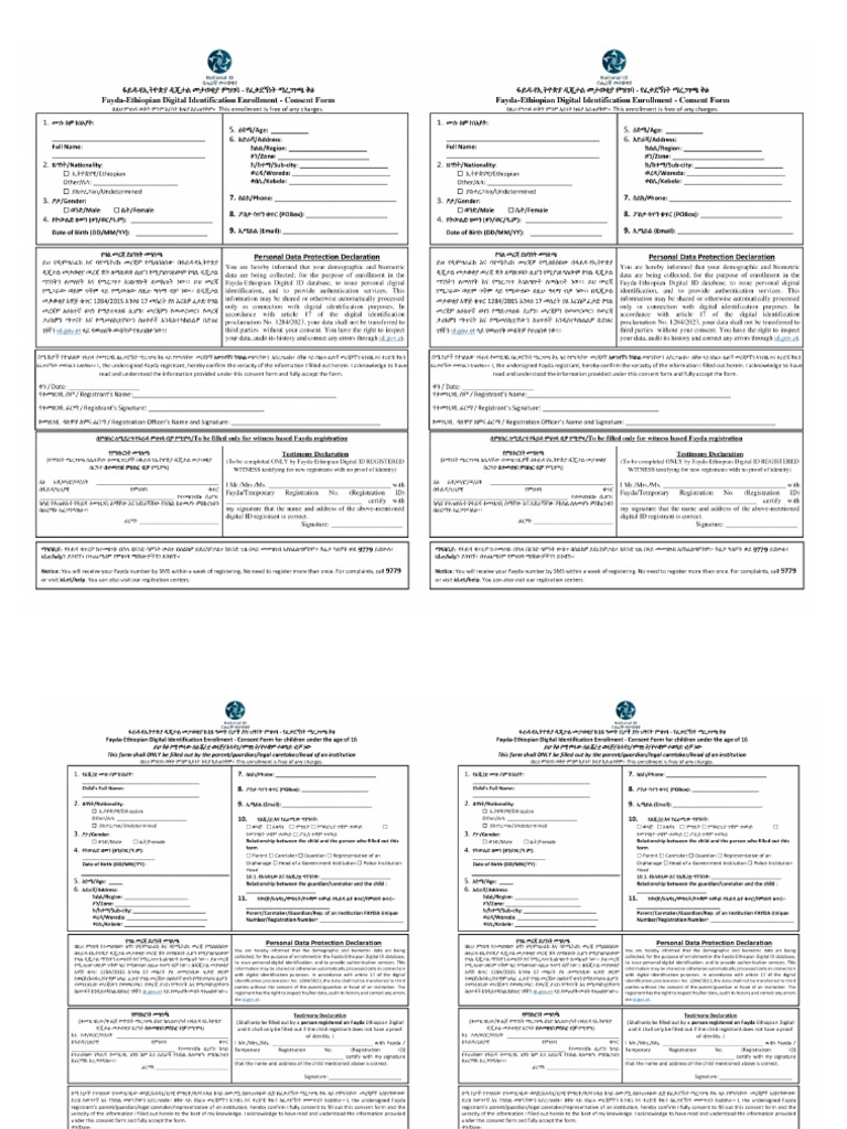national-id-form-pdf