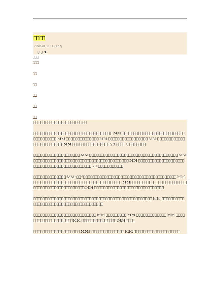 MM MM MM MM MM 20 5 MM MM MM 20 MM" MM MM MM MM | PDF
