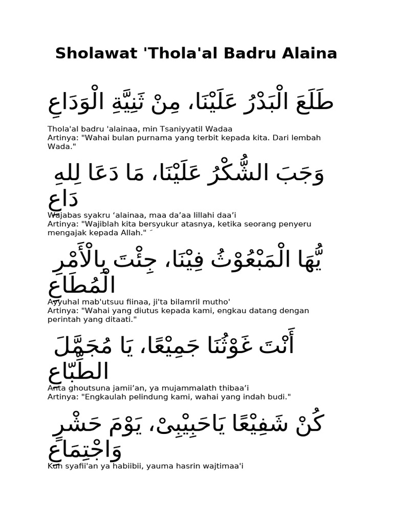 Sholawat Thalaal Badru Alaina | PDF
