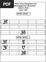 Ukg Hindi Practice Worksheet | PDF
