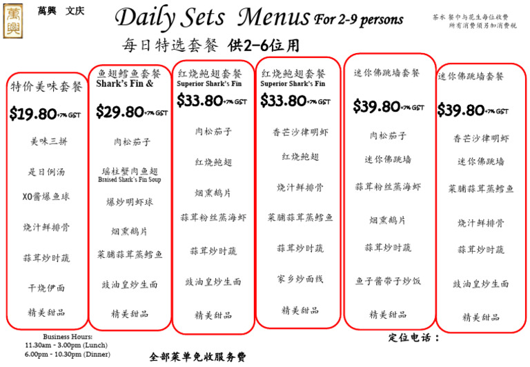 Boon Keng Daily Set Menu 3 | PDF | Stir Frying | Foods