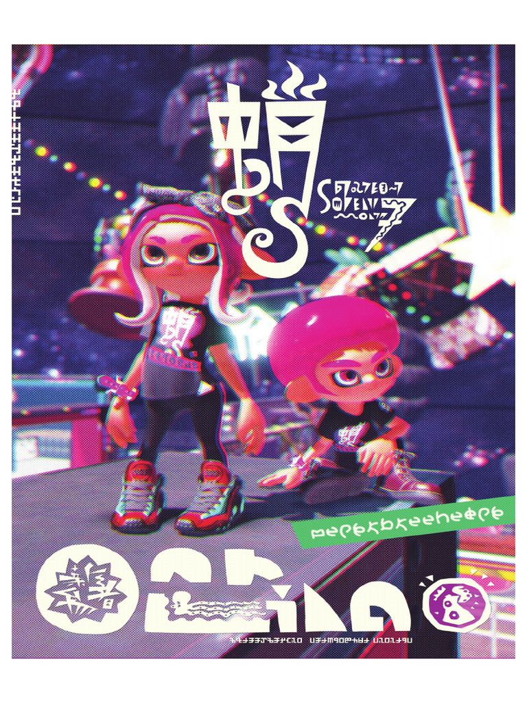 Splatfest Octoling POSTER | PDF