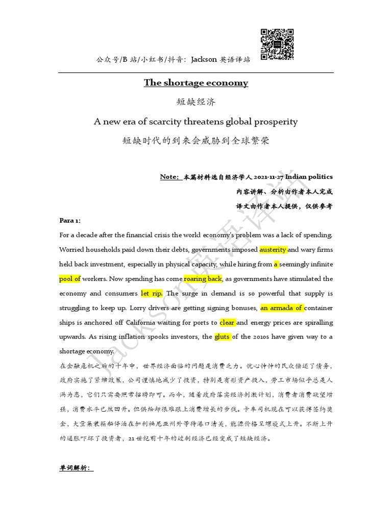 Global Shortage Economy Threats | PDF | Austerity | Keynesian Economics