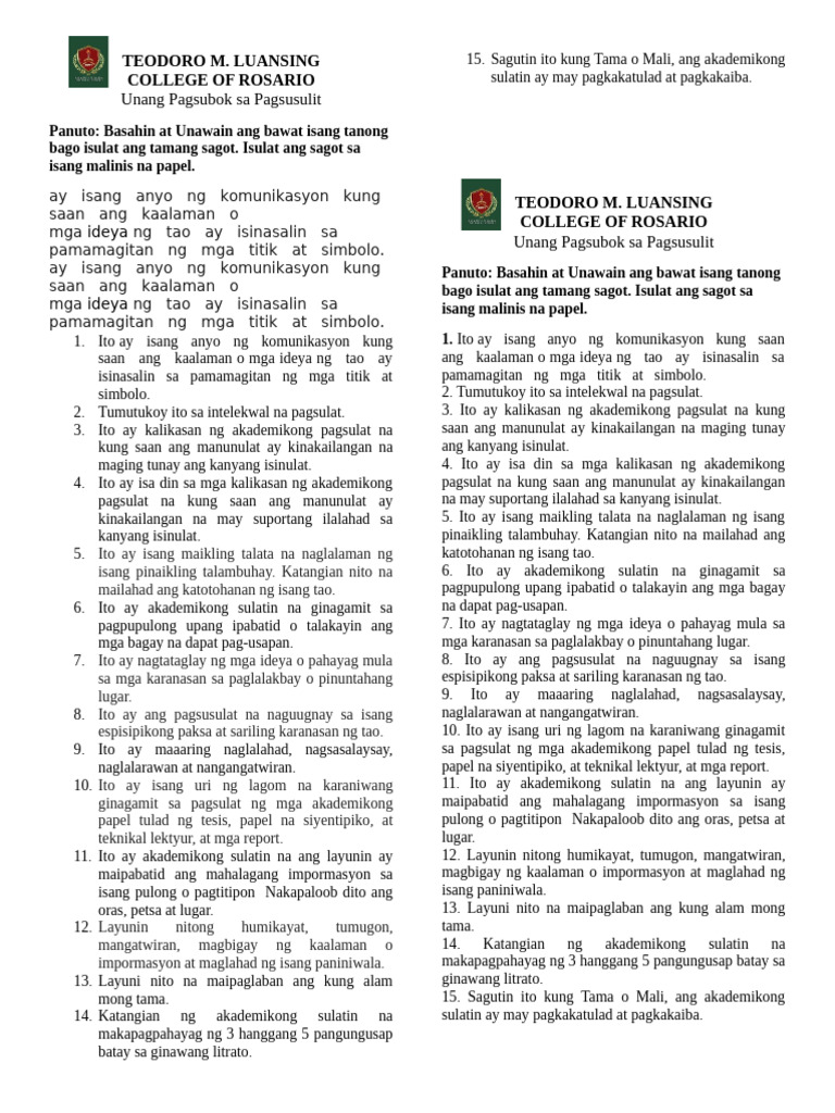 Unang Pagsubok o Maikling Pagsusulit | PDF