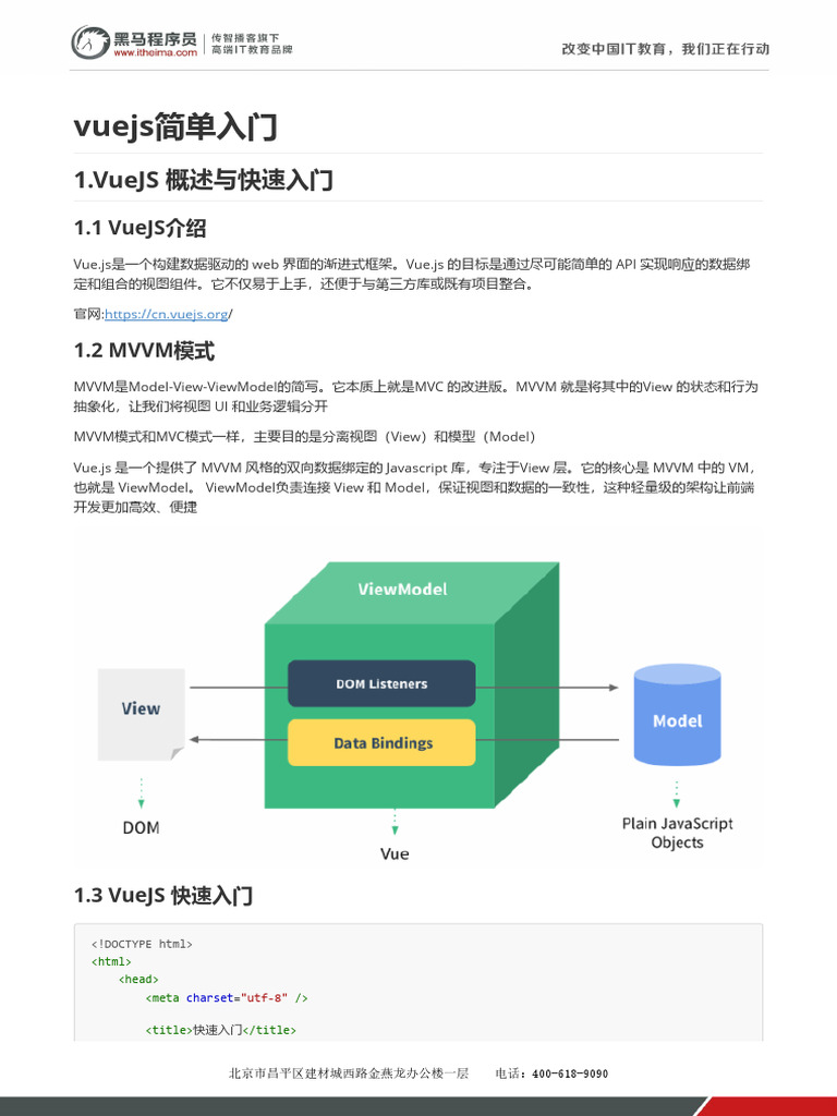Vuejs | PDF