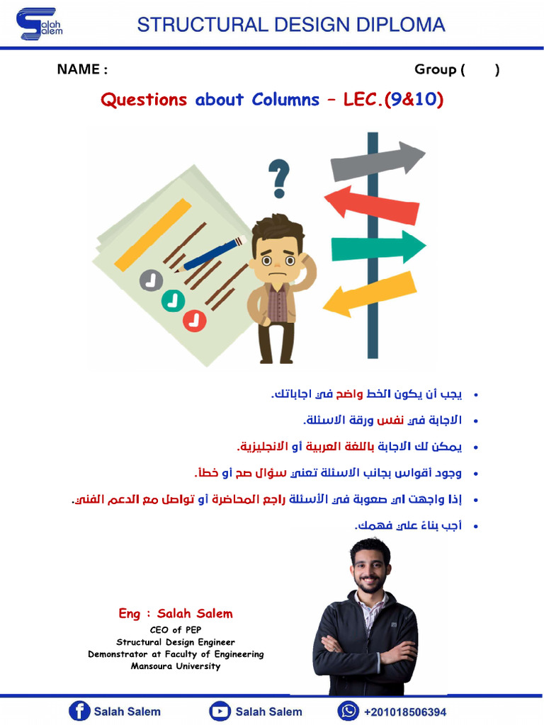 Lec 09 & 10 | PDF