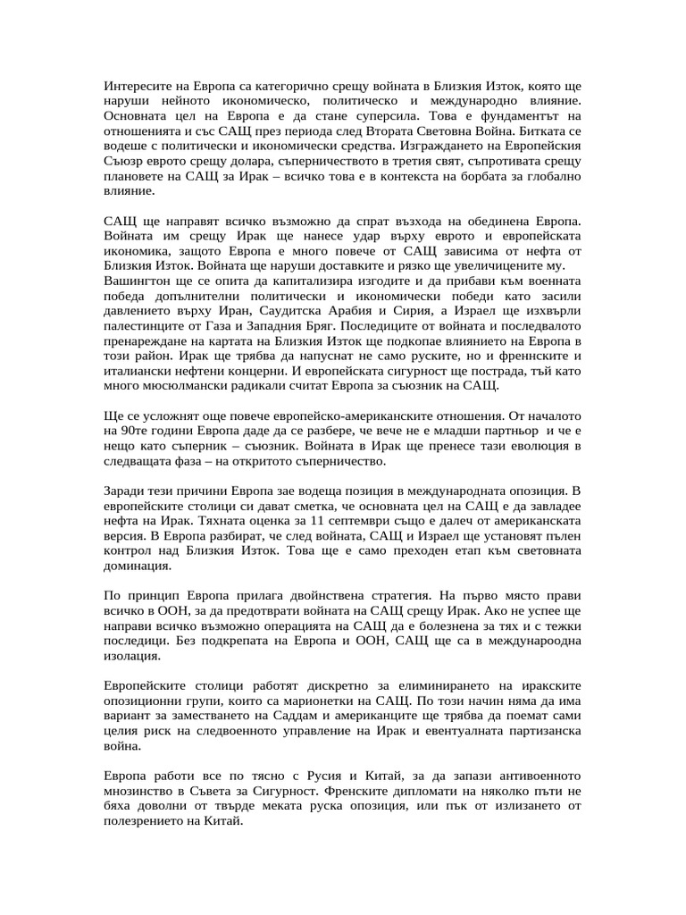 Iraq | PDF