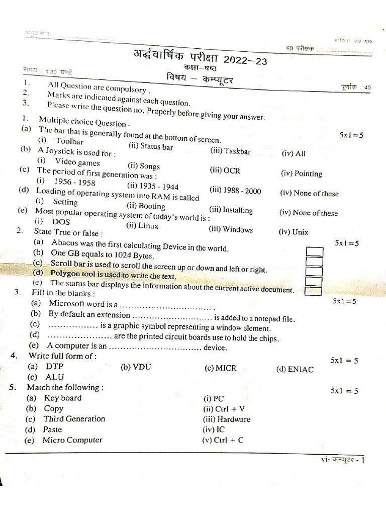 JJ Paper | PDF