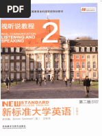 辩证唯物主义历史唯物主义(艾思奇) (Z-Library) | PDF