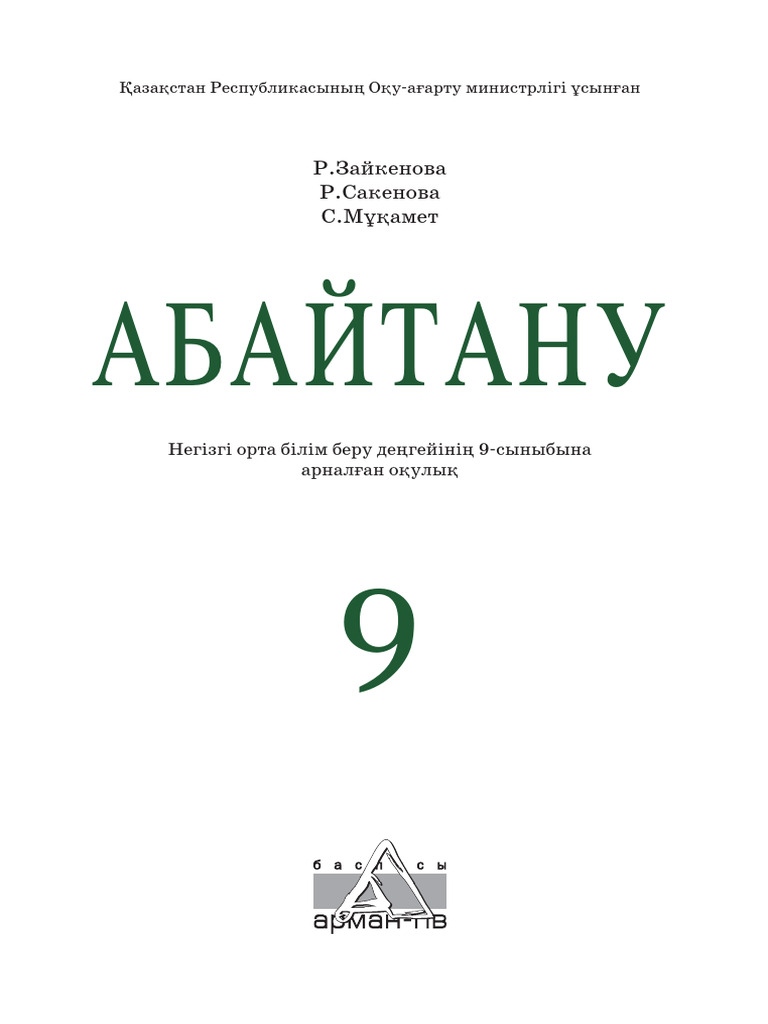 Жетілген ханыммен өте нәзік секс