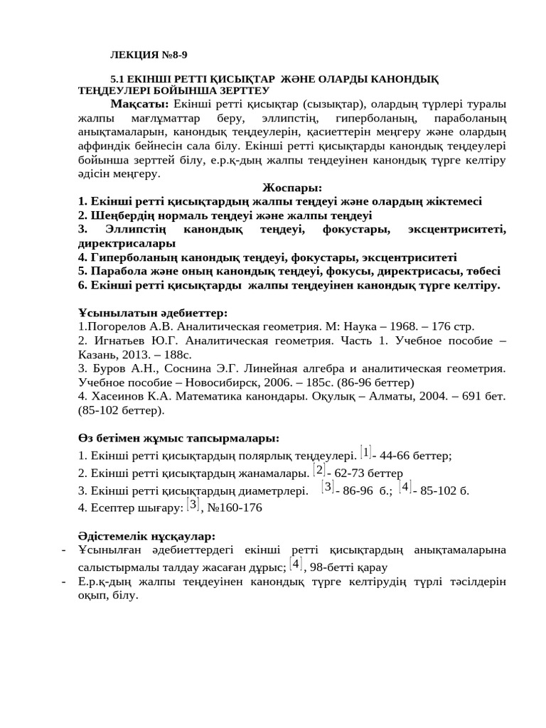 Люциус пен Драко секс