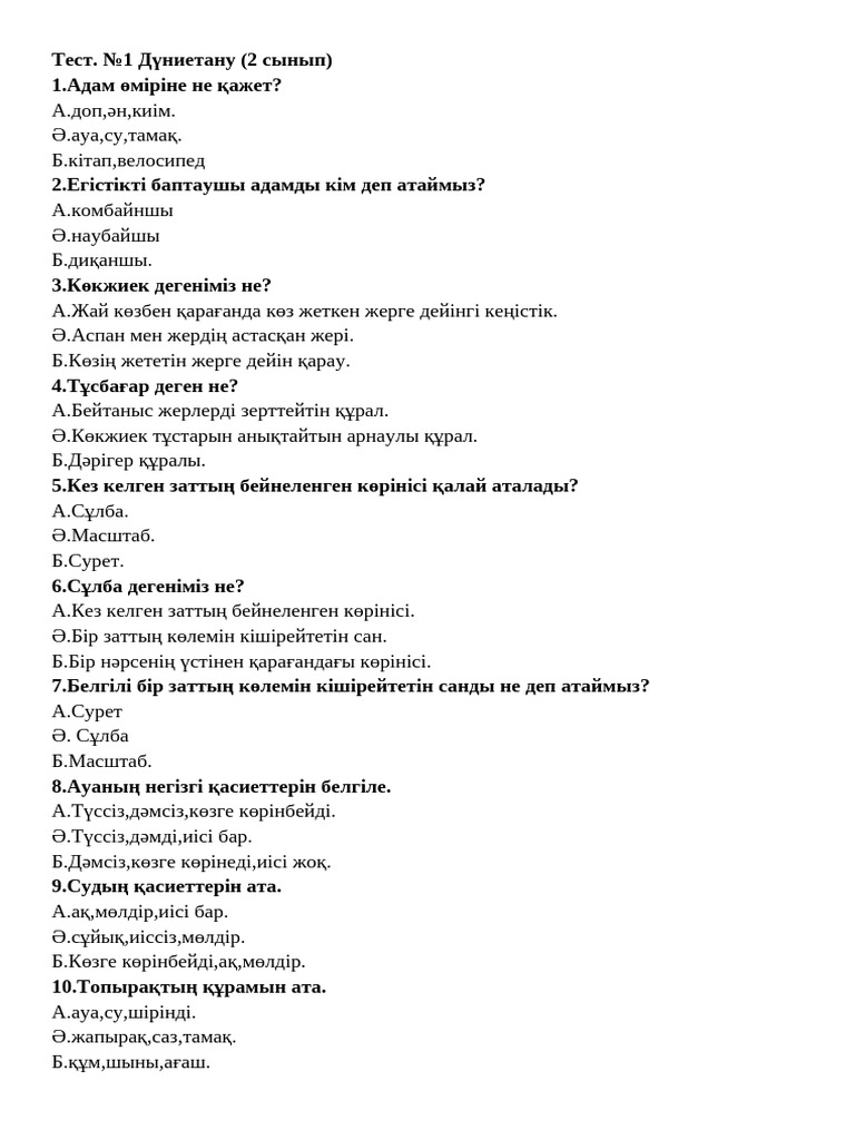 Орыс және корей порно