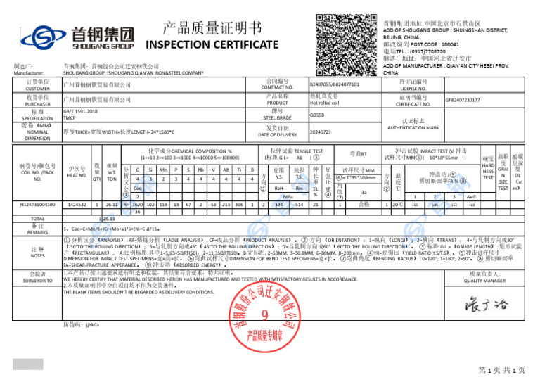 明清資料集　　6 ユンハンス マックス・ビル 041406404