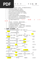 HBCL2203 | PDF