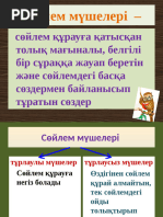 Желідегі фильмдердегі порнографиялық үзінділер жойылды