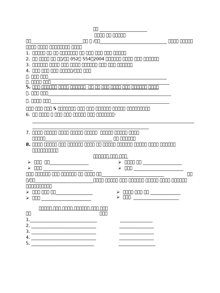 052 | PDF