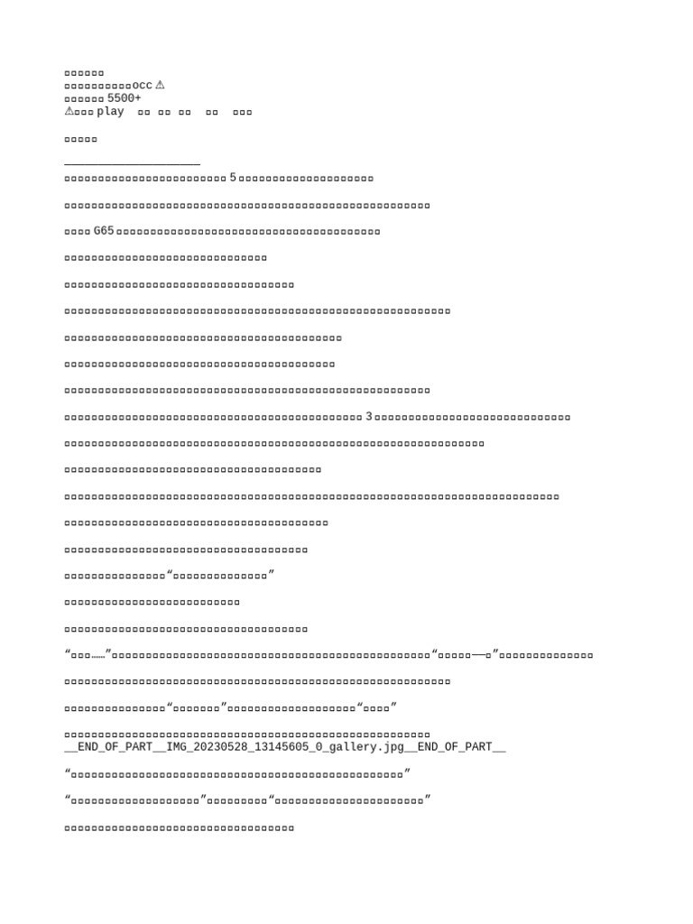 %E4%B8%8D%E5%90%AC%E8%AF%9D%E7%9A%84%E6%83%A9%E7%BD%9A | PDF