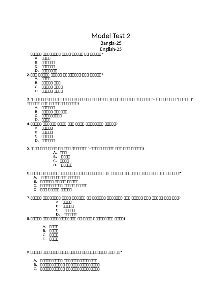 Model Test 2 | PDF