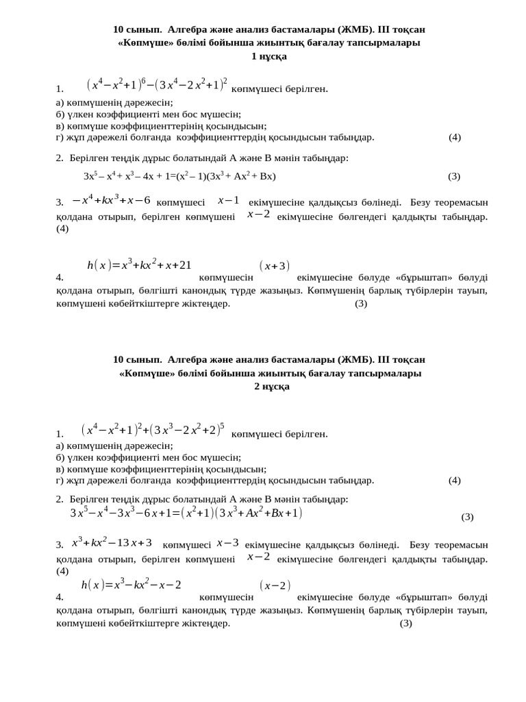 Әдемі лесбиянки белдік-анальный секс