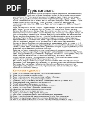 Қарт адамдармен порно көру