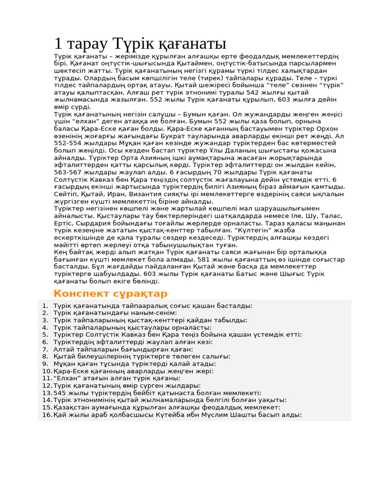 ВКонтакте желісіндегі жалаңаш әйелдердің әуесқой суреттері