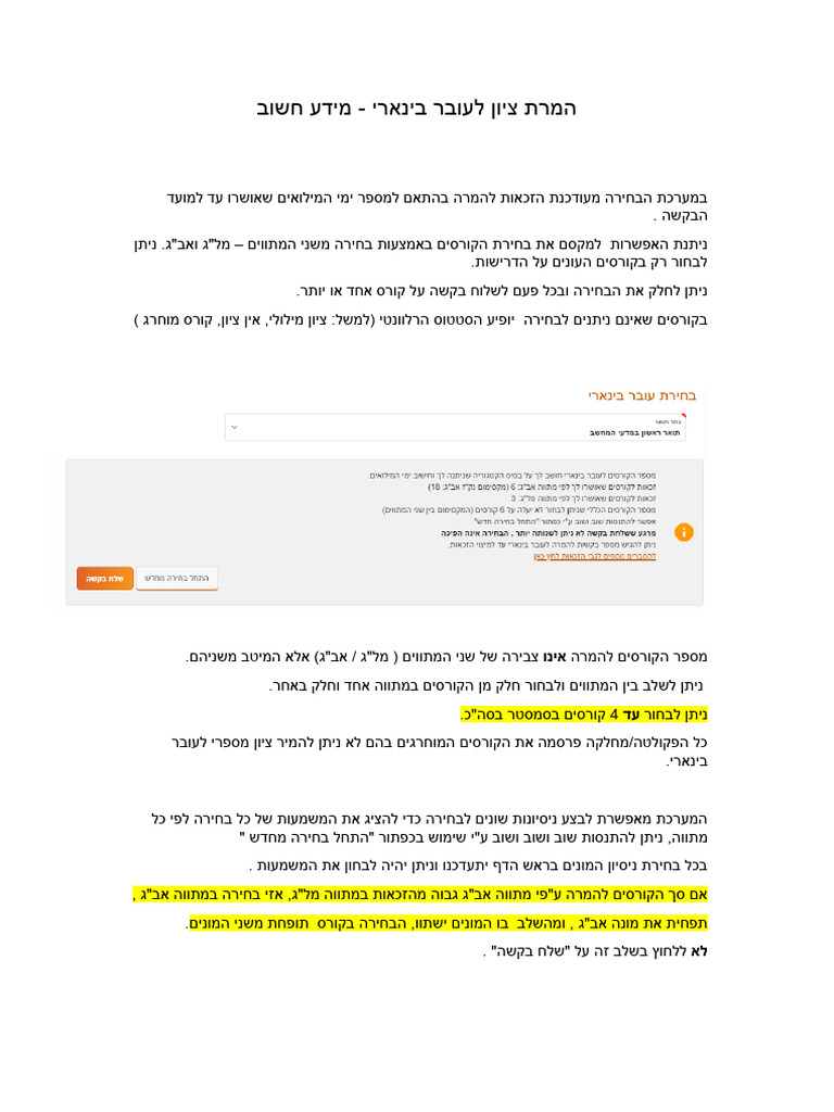 Binary Information Pdf