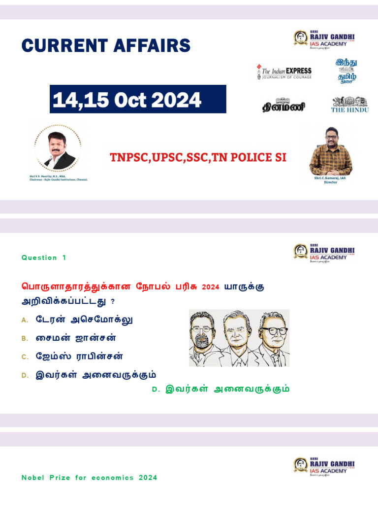 14,15 Oct 2024 | PDF