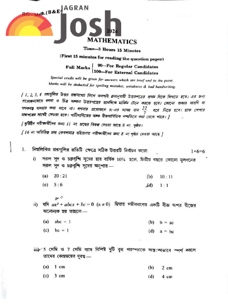 West Bengal Class 10 Maths Question Paper 2024 | PDF