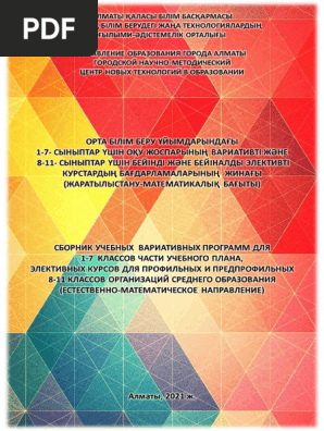 Мен анамды оның түкті кискасымен трах