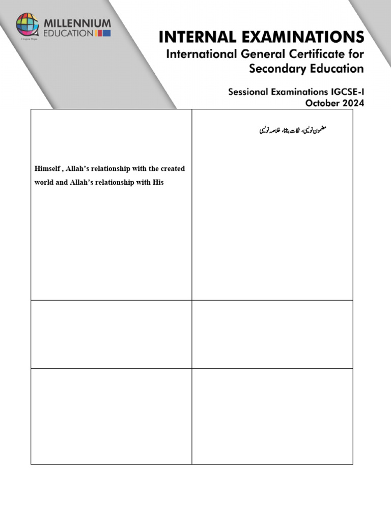 Comprehensive Study Guide Overview | PDF
