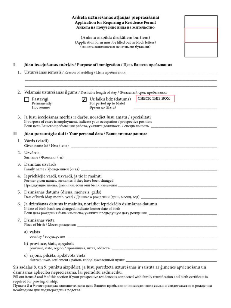 Latvia - RP Form - Sample | PDF