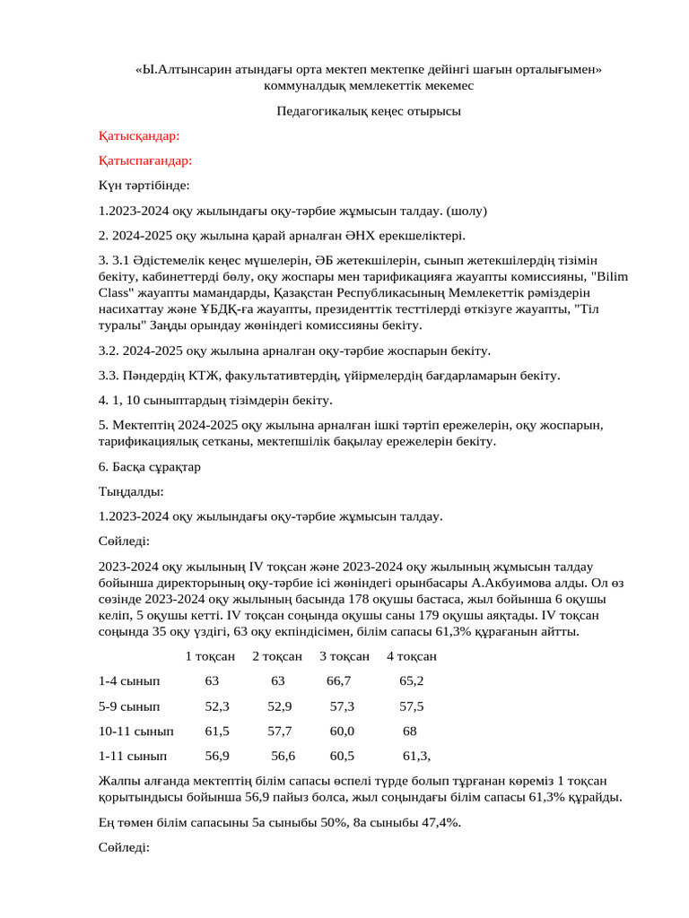 BBW үшін куннилингус порно