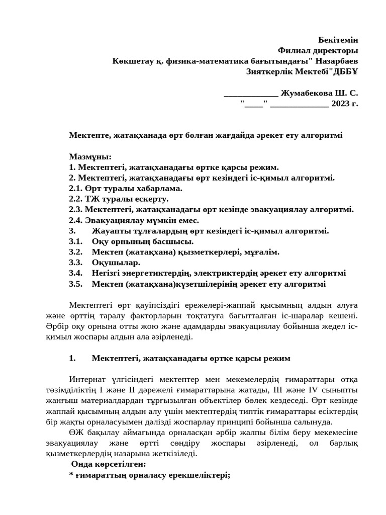 Порно ана сим