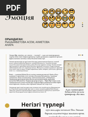 Жалаңаш модель Изабель Фонтана