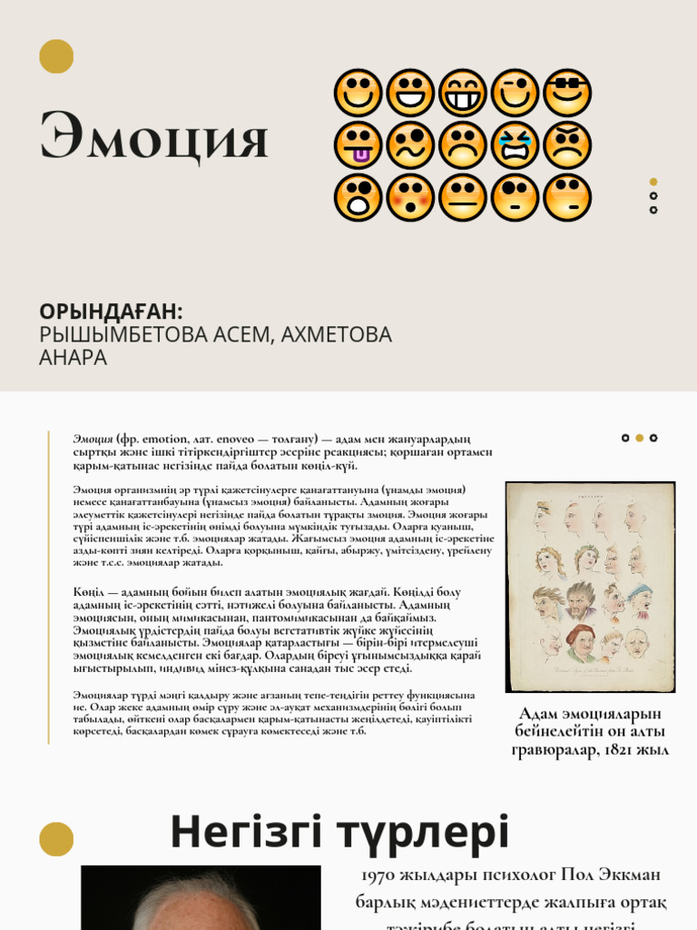 Мегион интимдік демалыс