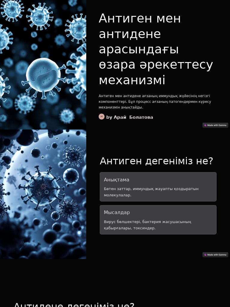 Бұлшықетті гей порно нәзік бала