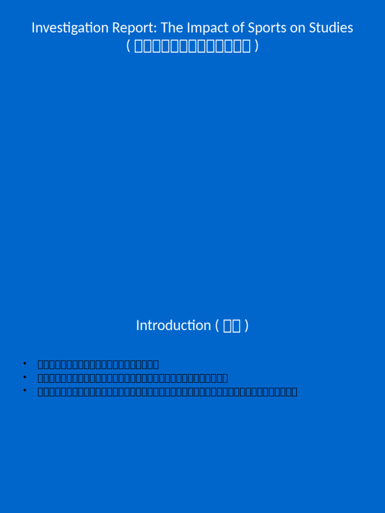 Investigation Report Sports and Studies Presentation v3 | PDF