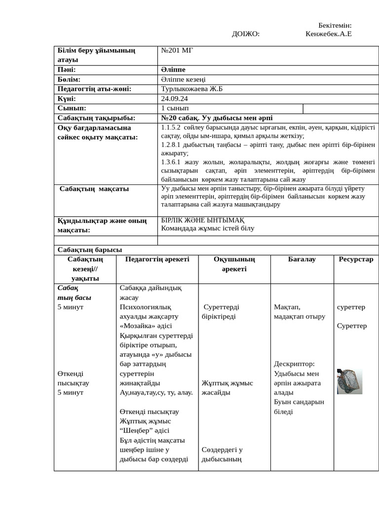 Русское порно анал жетілген қызметшілер