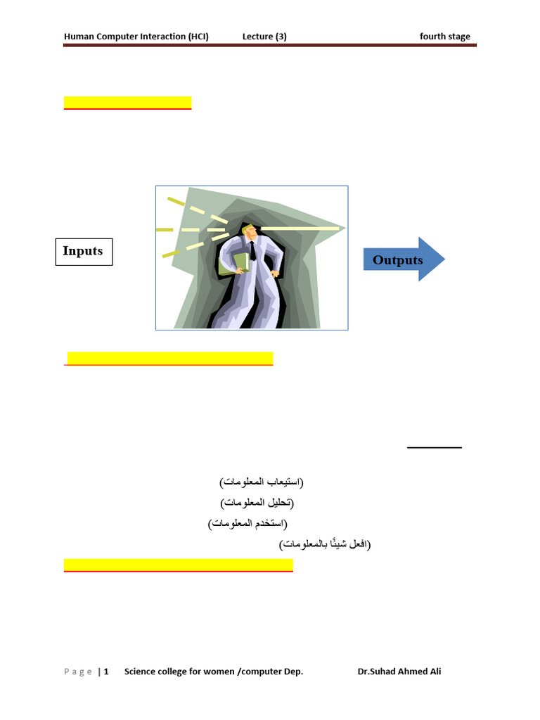 Human Information Processing in HCI | PDF | Memory | Human–Computer ...