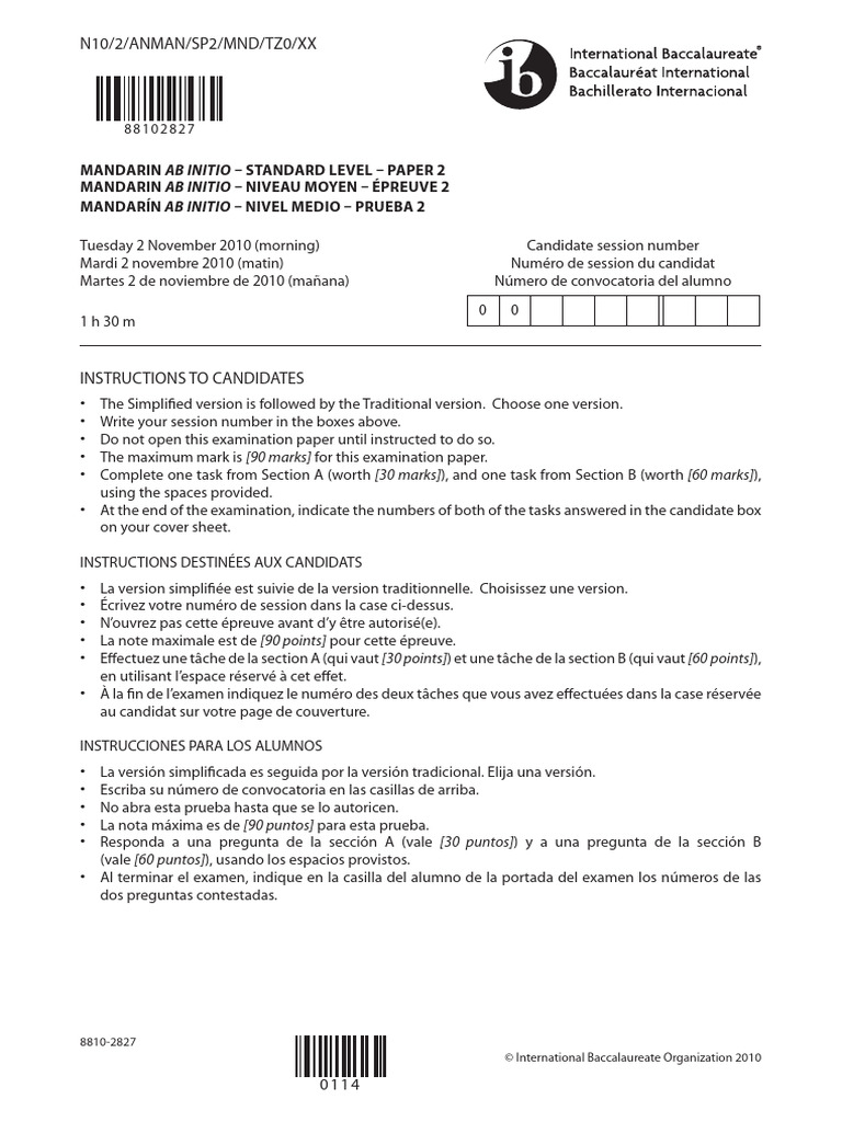 Mandarin Ab Initio Paper 2 SL | PDF