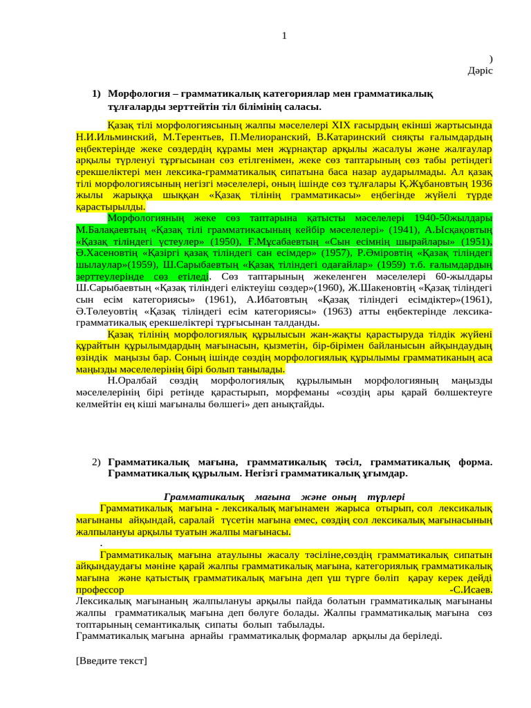 Қарау үшін екі лесбиянка студент