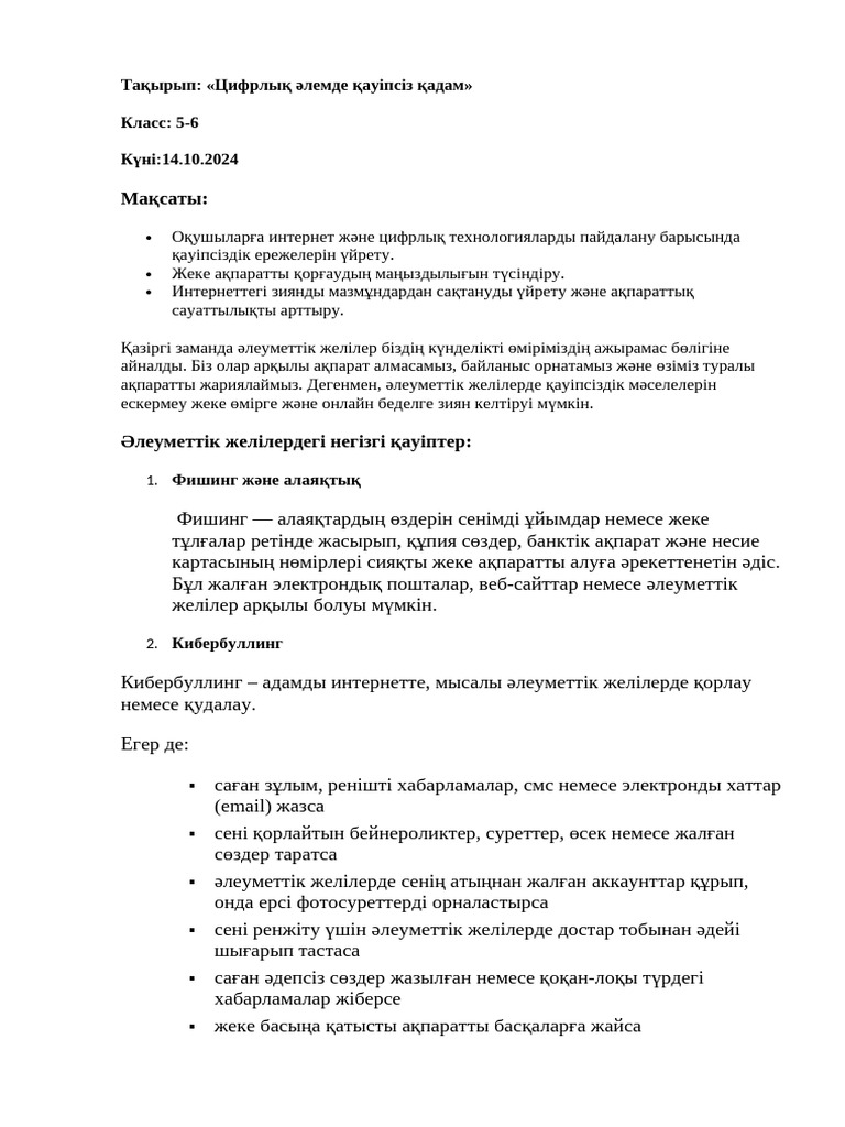 Әлемдегі ең арзан жезөкшелер