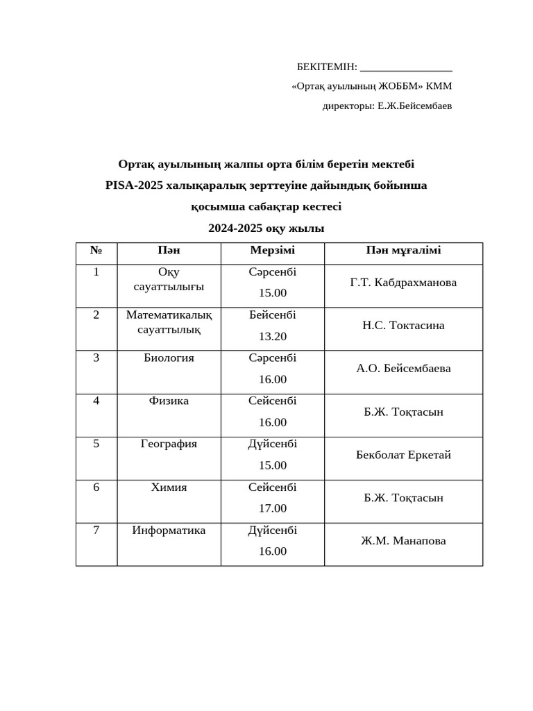 Ең терең анальный порно видеолар