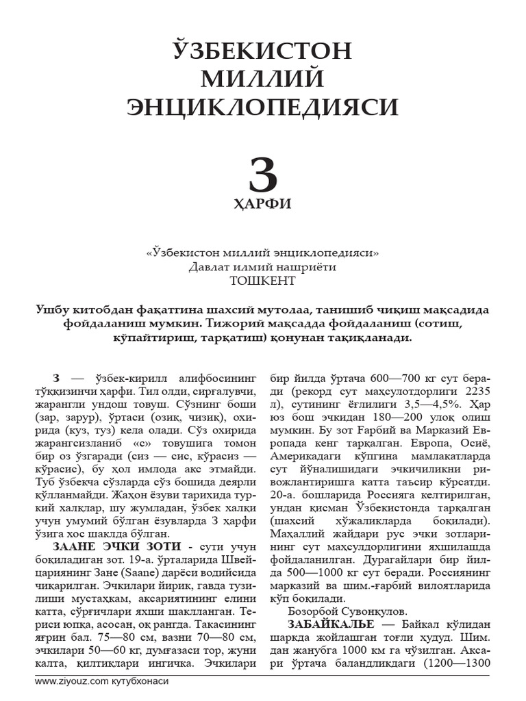 Eng chiroyli vaginalar