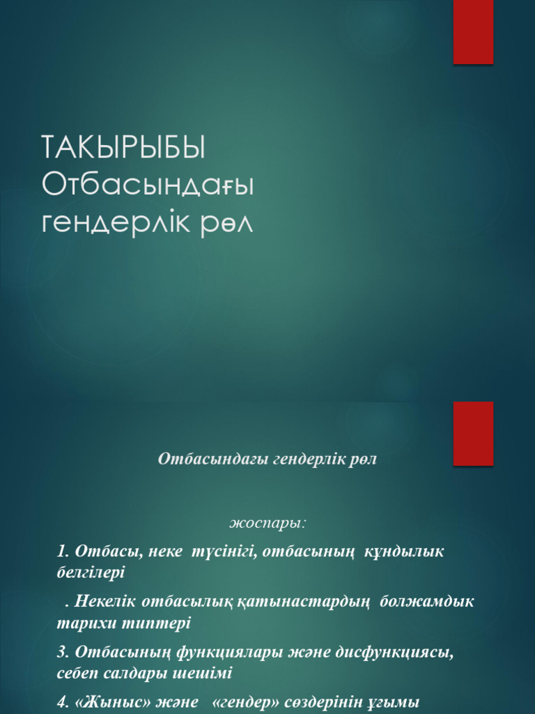 Шариғат бойынша ауызша секс